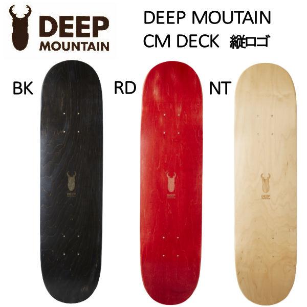 ディープマウンテン DEEP MOUNTAIN シルエットロゴ 縦 スケートボード デッキ  初心者...