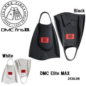 ディエムシー DMC フィン DMC Elite MAX マリンスポーツ ダイビング スノーケリング...