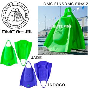 ディエムシー DMC フィン DMC FINSDMC Elite 2  フィン ボディーボード