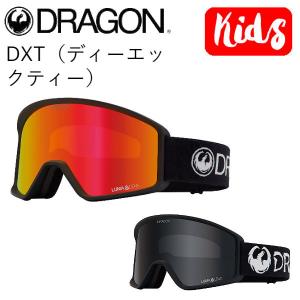 ドラゴン DRAGON DXT GOGGLE ゴーグル キッズ ジャパンフィット ルーマレンズ 平面レンズ ヘルメット対応 正規品｜54tide