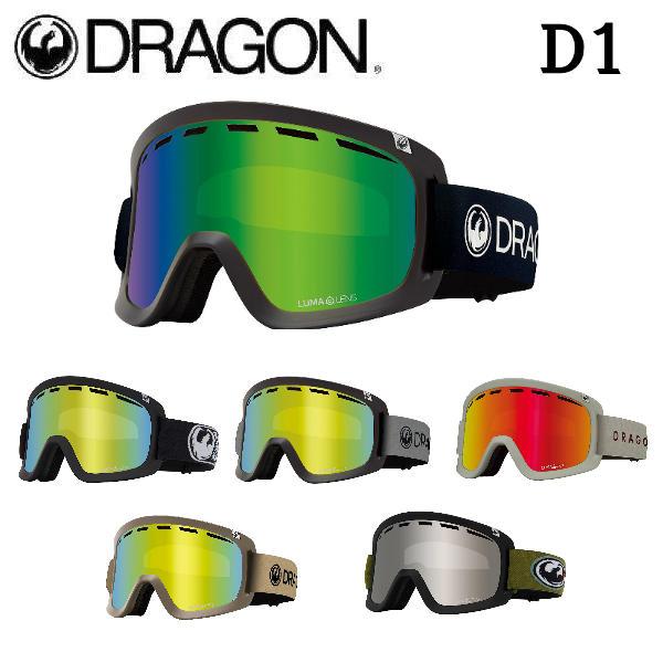 ドラゴン DRAGON D1 GOGGLE ゴーグル ジャパンフィット ルーマレンズ 平面レンズ 眼...