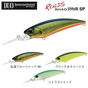 デュオ DUO REALIS SHAD 59MR SP レアリス シャッド ハードルアー バス釣り サスペンド 疑似餌 フィッシング｜54tide