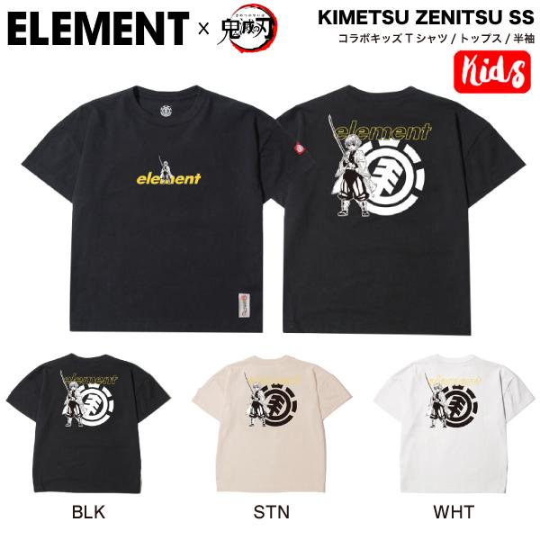 エレメント ELEMENT 鬼滅の刃 我妻善逸 キッズ 男の子 女の子 子ども 子供用 Tシャツ 半...