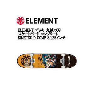 エレメント ELEMENT 鬼滅の刃 スケートボード コンプリート デッキ