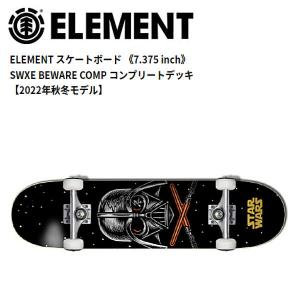 エレメント ELEMENT スケートボード SWXE BEWARE COMP コンプリートデッキ キッズ 板 子供 完成品 ONE COLOR｜54tide