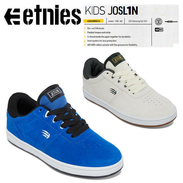 エトニーズ etnies JOSLIN KIDS ジョスリン キッズ スケートシューズ スケシュー ...