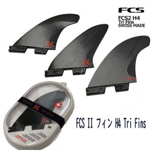 エフシーエス FCS II フィン H4 Tri Fins トライフィン スピード パフォーマンスコアカーボン PCC ショートボード  Set 3本セット S・M・L｜54tide