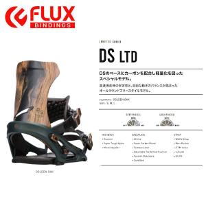 フラックス FLUX 2021 DS-LTD メンズ バインディング ビンディング スノーボード オールラウンド カービング パイプ 【正規品】｜54tide