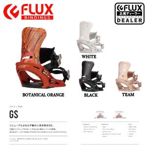 フラックス FLUX 2020-2021 GS レディース バインディング ビンディング スノーボード オールラウンド パーク パウダー XS/SM【正規品】｜54tide