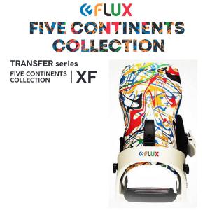 FLUX フラックス XF FIVE CONTINENTS COLLECTION レイトモデル オールラウンド ビィンディング カービング ハーフパイプ キッカー スノーボード｜54tide