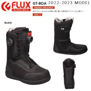 フラックス FLUX GT-BOA ビンディング ユニセックス ブーツ スノーボード オールラウンド パーク ジブ 操作性 フレックス ソフト BLACK【正規品｜54tide