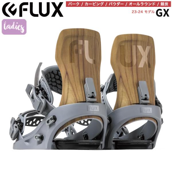 FLUX GX WOOD フラックス ビンディング バインディング レディース スノーボード パーク...