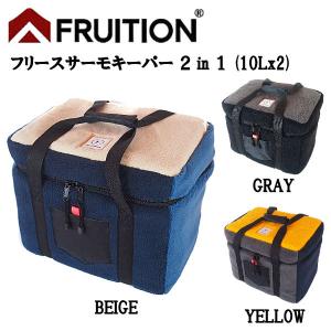 フリュージョン FRUITION LEECE THERMO KEEPER フリースサーモキーパー2in1 ポリタンクケース カバー 保温 保冷 アウトドア キャンプ レジャー｜54tide