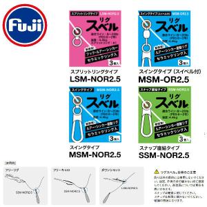 ジャッカル JACKALL ROD SOCKS ロッドソックス 釣り竿 カバー 竿先