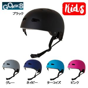 ゴ―スケート GO SK8 HELMET KIDS キッズ ヘルメット プロテクター スケートボード ストライダー サイズ調整 5カラー｜54tide