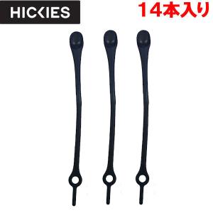 HICKIES ヒッキーズ 「スリップオン」タイプのシューズに変身！シューズファスナー 靴ひも navy 14本入り｜54tide