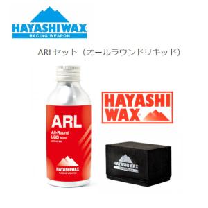 マツモトワックス EXTRA HIGH エクストラハイ スノーボード 高
