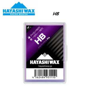 ハヤシワックス HB 80g -12℃〜-32℃ アイロン 150℃ ハイパーバトル 雪質【DRY】高硬度 スノーボード スキー HAYASHI WAX SKI RACING レーシングウェポン