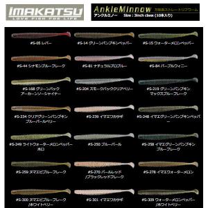 Jackson ジャクソン Qu-on クオン EGU Jig 3/64oz エグジグ ルアー