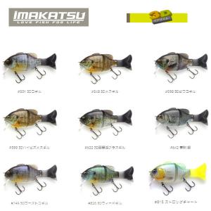 イマカツ Gillroid Baby 3DR ギルロイドベイビー ベイト