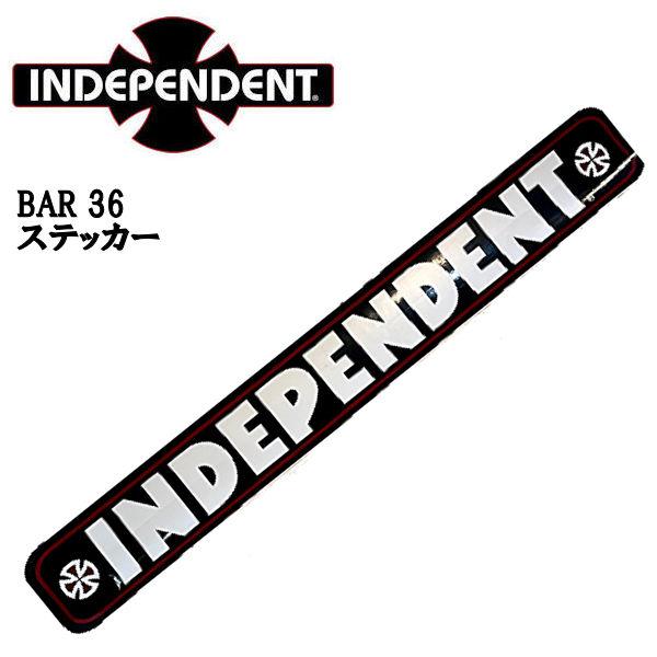 インデペンデント INDEPENDENT BAR 36 ステッカー ロゴ スケートボード カスタム ...