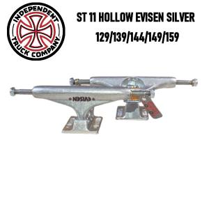 インディペンデント INDEPENDENT ST11 HOLLOW EVISEN SILVER トラック スケートボード パーツ（２個１セット）｜54tide