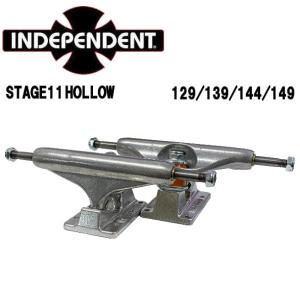 インディペンデント  INDEPENDENT Stage11 HOLLOW STANDARD トラック スケートボード パーツ SILVER 129/139/144/149（２個１セット）｜54tide