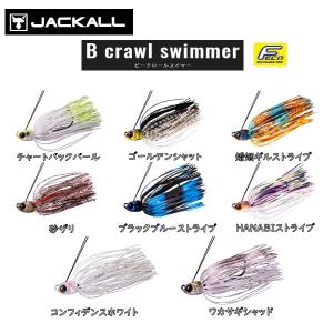 BREADEN（ブリーデン） SWG SPICE 86 shallow Longcast(スパイス86