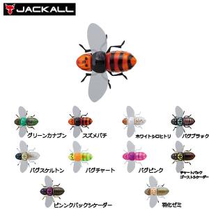 ジャッカル BugDog バグドック 虫系ベイト ワーム 疑似餌