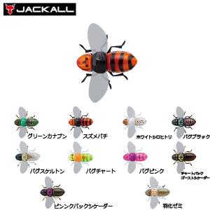 【JACKALL】ジャッカル BugDog バグドック 虫系ベイト ワーム 疑似餌 釣り フィッシング ソフト ハード ルアー 加藤誠司 10カラー｜54tide