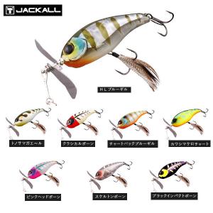 ジャッカル JACKALL フリックシェイク 6.8インチ ソフトベイト ワーム