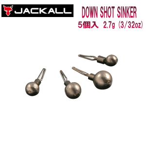 JACKALL ジャッカル SINKER DOWN SHOT ダウンショットシンカー タングステン カスタムシンカー 重り 2.7g (3/32oz) 釣り フィッシング｜54tide