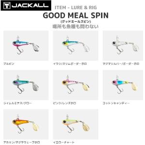 JACKALL ジャッカル WACKY JIG HEAD 1.3g,1.8g,2.2g,2.7g 細部まで