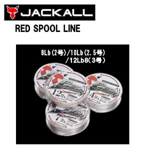 ジャッカル JACKALL REDSPOOL レッドスプール LINE フロロカーボンライン｜54tide