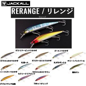 ジャッカル JACKALL フリックシェイク 6.8インチ ソフトベイト ワーム