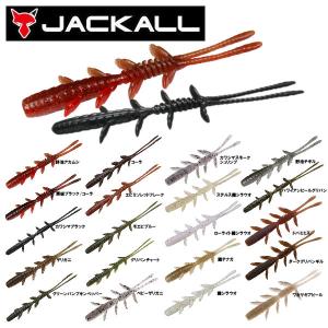 ジャッカル JACKALL フリックシェイク 6.8インチ ソフトベイト ワーム