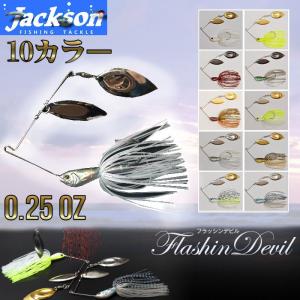 Jackson ジャクソン Qu-on クオン EGU Jig 3/64oz エグジグ ルアー
