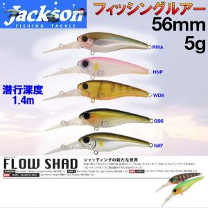 Jackson ジャクソン Qu-on クオン EGU Jig 3/32oz エグジグ ルアー