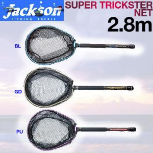 Jackson ジャクソン Qu-on クオン EGU Jig 3/64oz エグジグ ルアー