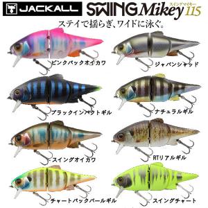 ジャッカル JACKALL Clone Frog カエルワーム ソフトベイト ワーム