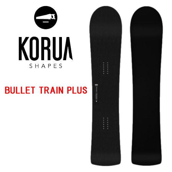 特典あり コルアシェイプス KORUA SHAPES BULLET TRAIN PLUS バレットト...