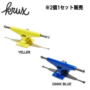 クラックストラック KRUX TRUCKS トラック 8.0インチ スケートボード スケボー sk8 2個1セット販売｜54tide