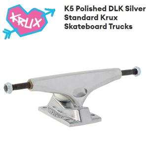 クラックストラック KRUX TRUCKS K5 Polished DLK Silver Standard Krux Skateboard Trucks ダウンローキングピン スケートボード パーツ｜54tide