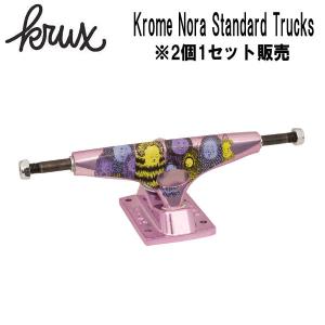 クラックストラック KRUX TRUCKS トラック 8" スケートボード スケボー パーツ sk8  2個1セット販売  Krome Nora Standard Trucks｜54tide