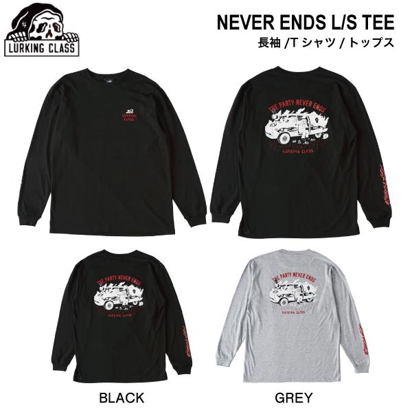 ラーキングクラス LURKING CLASS NEVER ENDS L/S TEE メンズ ロンT ...