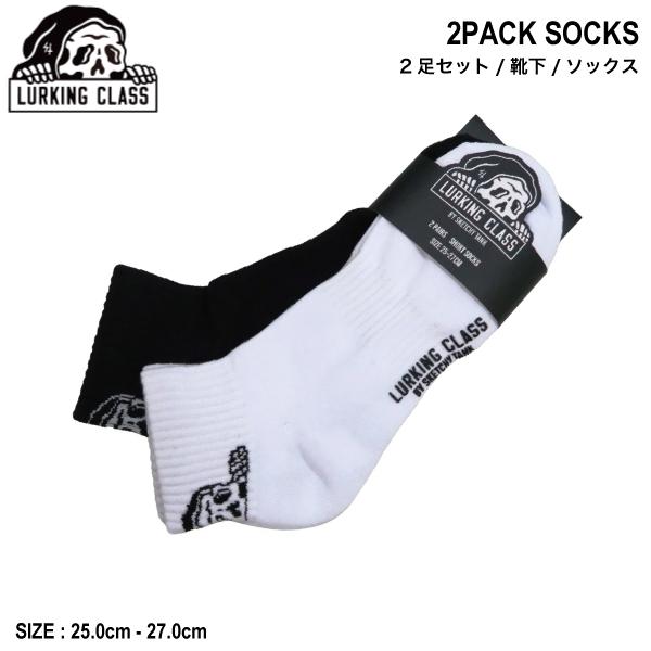 ラーキングクラス LURKING CLASS 定番アイテム 2PACK SOCKS メンズ ソックス...