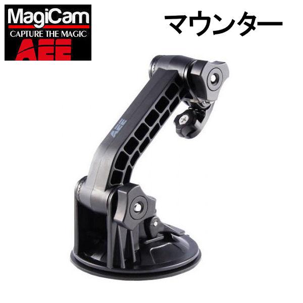 AEE MagiCam Suction Cup Mount C01 カメラアクセサリー 車内 マウン...