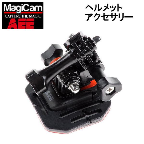 AEE MagiCam General helmet accessories M01 カメラアクセサ...