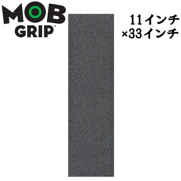 モブグリップ MOB GRIP GRIP TAPE/デッキテープ グリップテープ スケートボード ス...