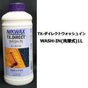 NIKWAX ニクワックス ウェア用撥水剤 TX.ダイレクトWASH-IN（洗濯式）1L